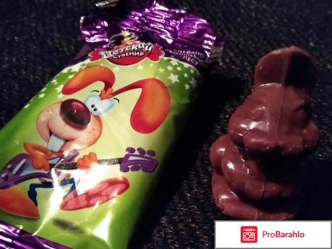 Конфеты Славянка Детский сувенир отрицательные отзывы