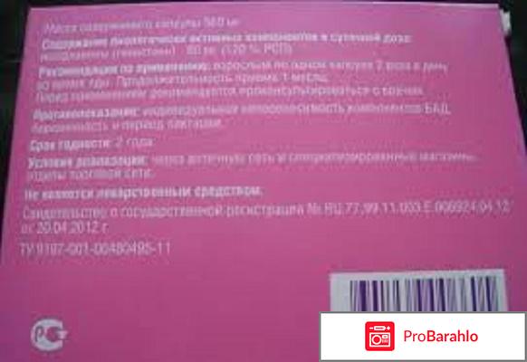 Менорил инструкция по применению цена отзывы отрицательные отзывы