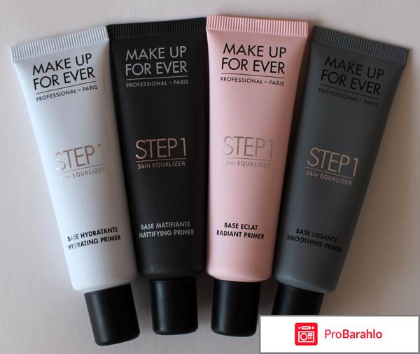 Основа под макияж какая лучше отзывы обман