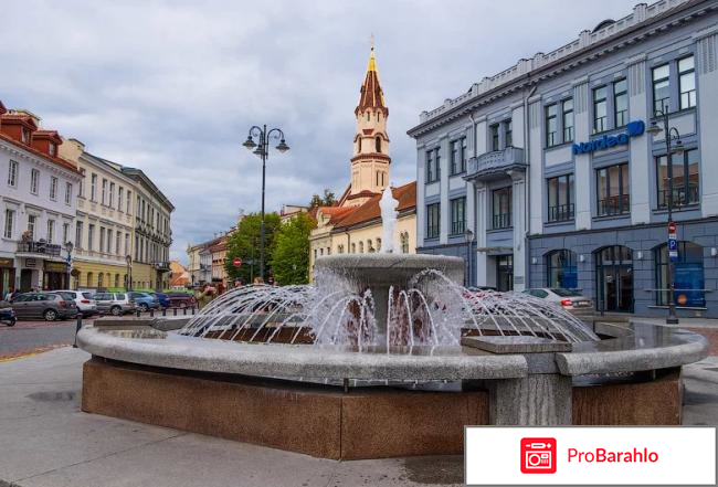 Вильнюс отзывы туристов обман