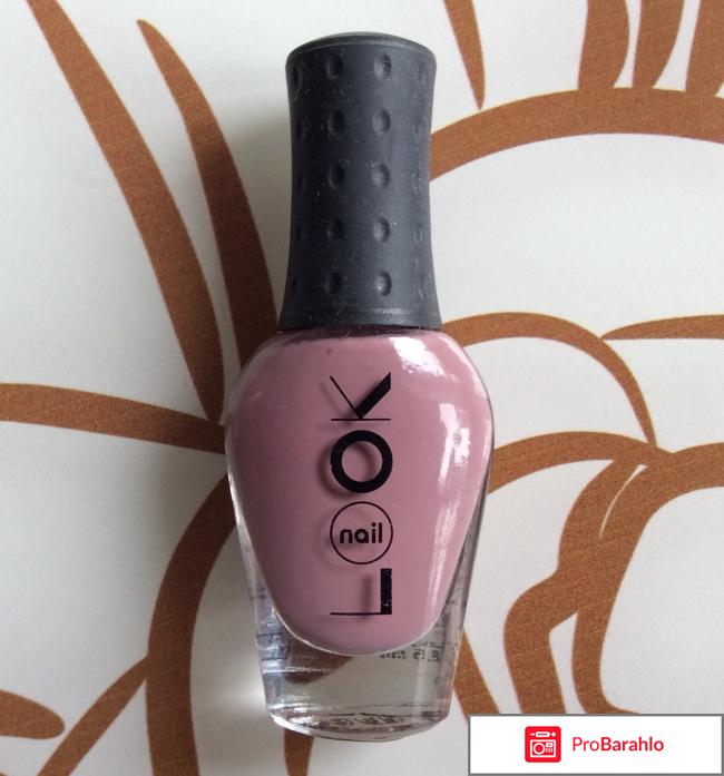 Лак для ногтей NailLOOK Complete Care отрицательные отзывы