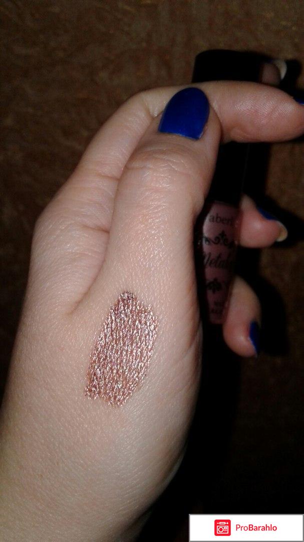 Жидкая матовая помада с металлическим эффектом Metalize отрицательные отзывы