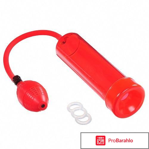 Помпа для члена для отзывы владельцев