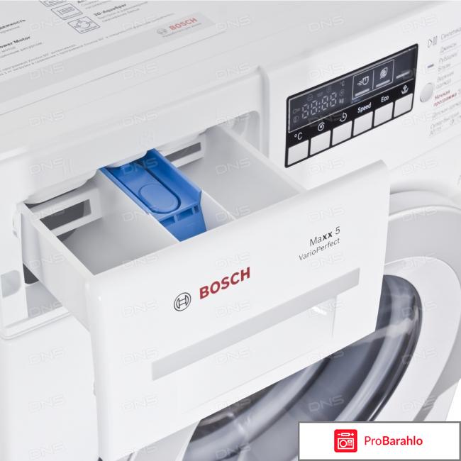 Bosch wlg 24260 oe отзывы покупателей отрицательные отзывы