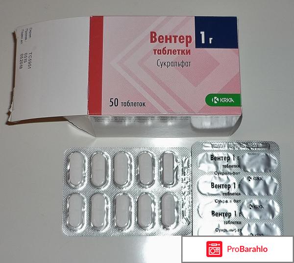 Вальсакор инструкция по применению цена отзывы 80 отрицательные отзывы