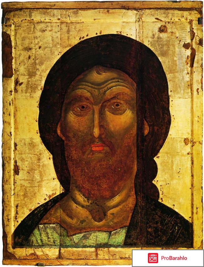Икона спасителя 