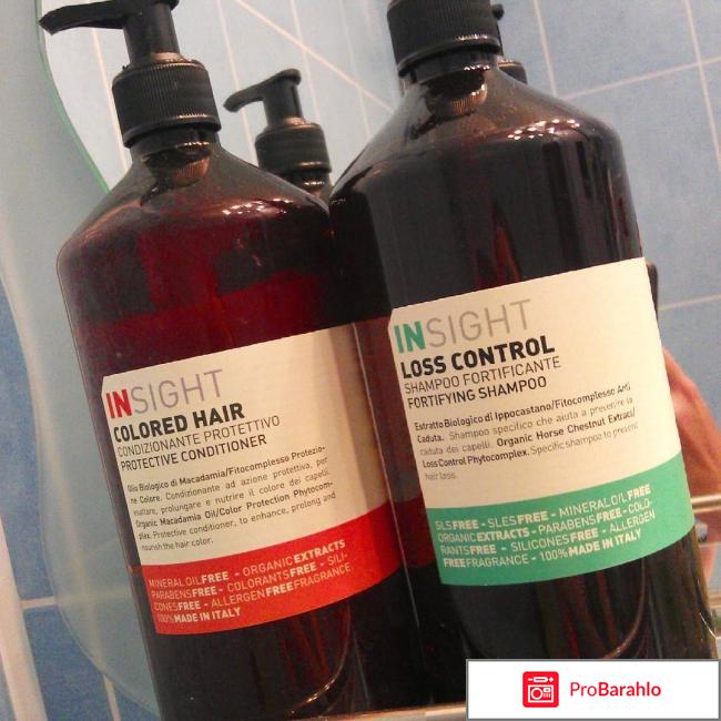 Insight шампунь отзывы отрицательные отзывы