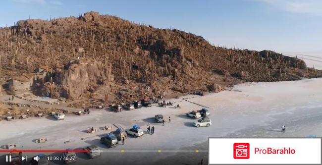 Орёл и Решка. Перезагрузка. Ла-Пас. Америка фото