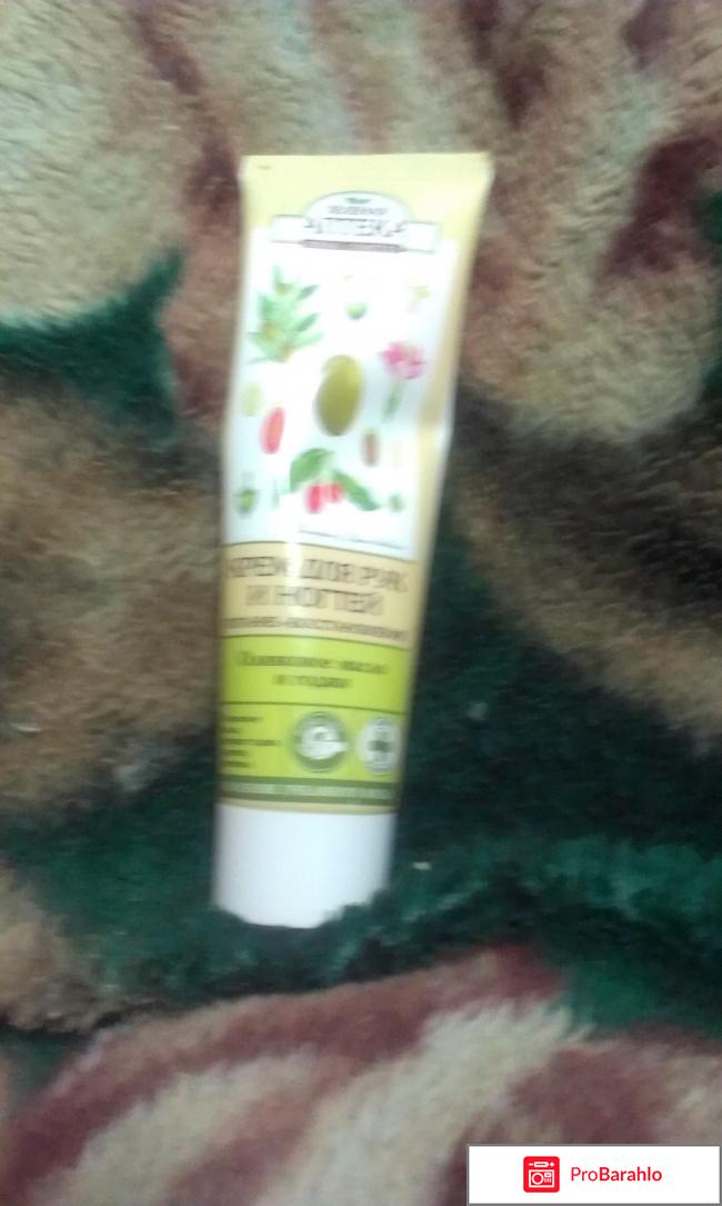 Крем для рук и ногтей питание и восстановление отрицательные отзывы