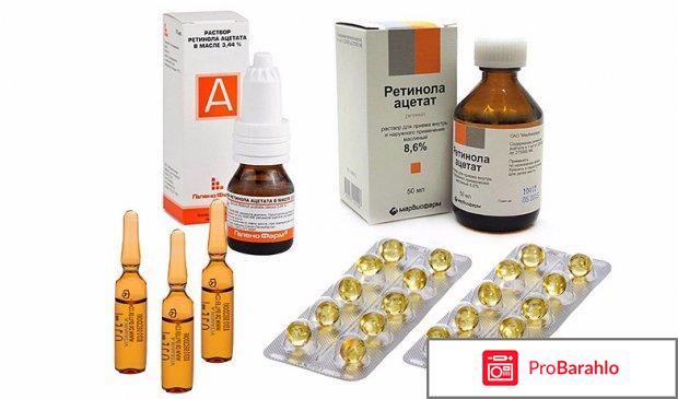 Витамины для беременных какие лучше отзывы специалистов 