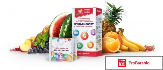 Сбалансированный комплекс витаминов и минералов Мультифорт 