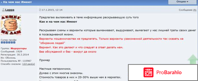 Отзывы форум украины реальные отзывы