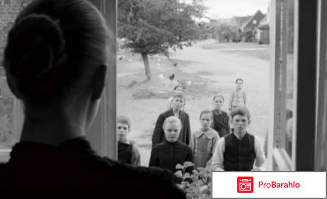 Белая лента обман