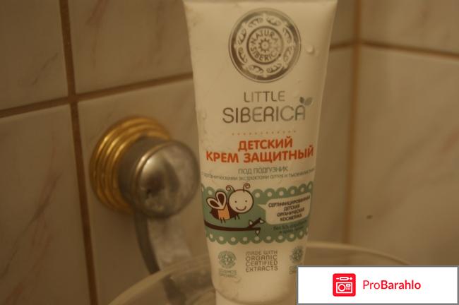 Защитный крем под подгузник Little Siberica 