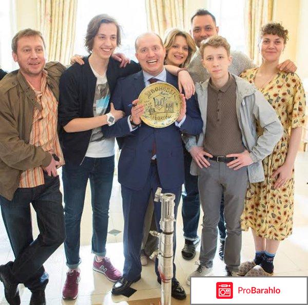 Ивановы-Ивановы сериал обман