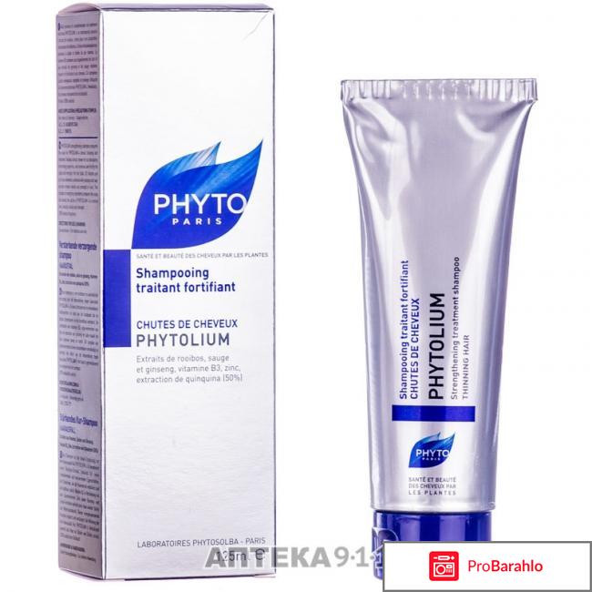 Шампунь phyto отзывы 
