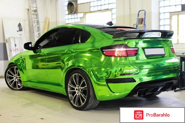 Отзывы про пленку хромированную nippon отрицательные отзывы