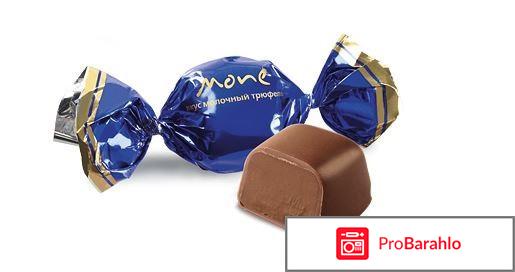 Конфеты Конти 