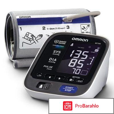 Тонометры автоматические какой лучше отзывы отрицательные отзывы