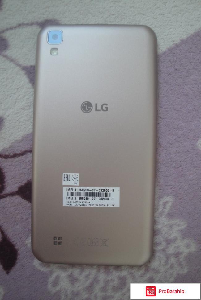 LG X Power K220DS обман