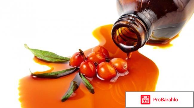 Использование масла облепихи от морщин отрицательные отзывы