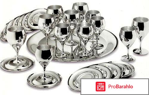 Цептер купить 