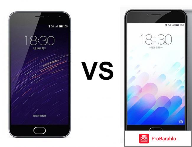 Смартфоны meizu отрицательные отзывы