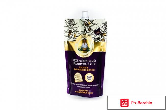 Можжевеловый шампунь-баня против выпадения волос 