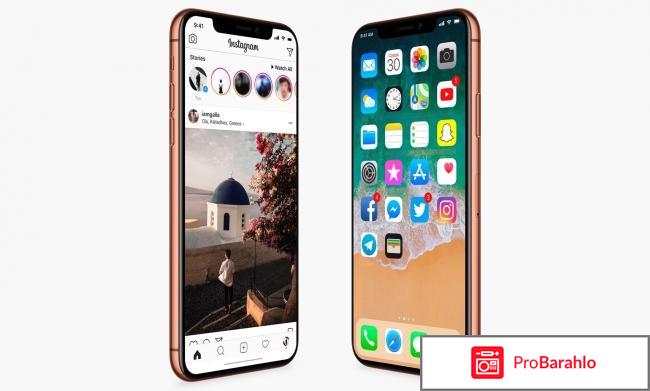 Отзывы айфон х отрицательные отзывы