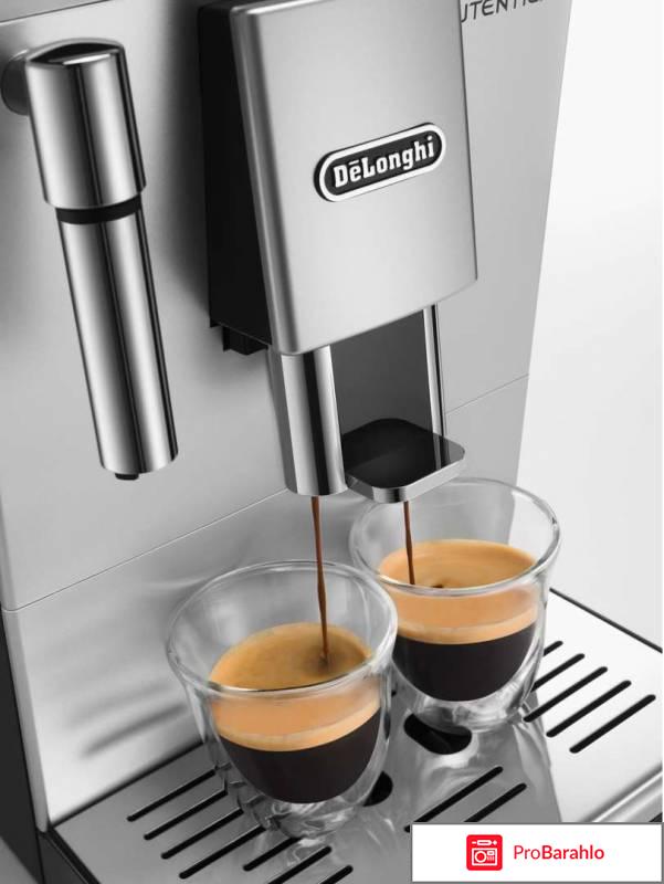 DeLonghi ETAM29.510.SB кофемашина 