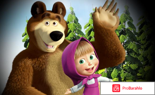 Мультсериал Маша и медведь 