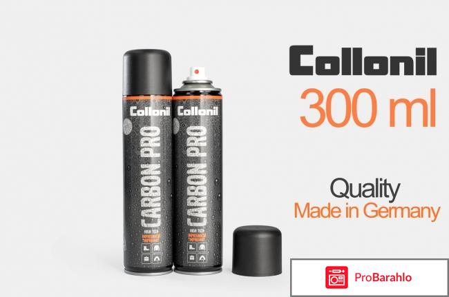 Carbon pro отзывы обман