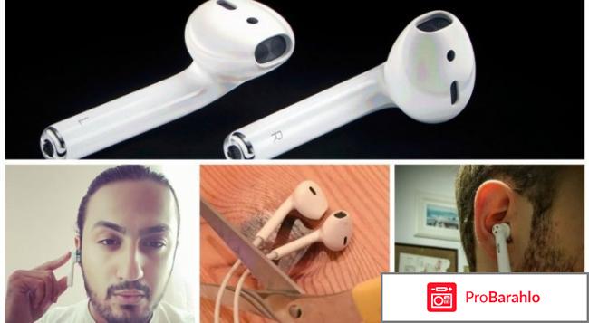 AirPods - беспроводные наушники + кабель для iPhone отзывы владельцев