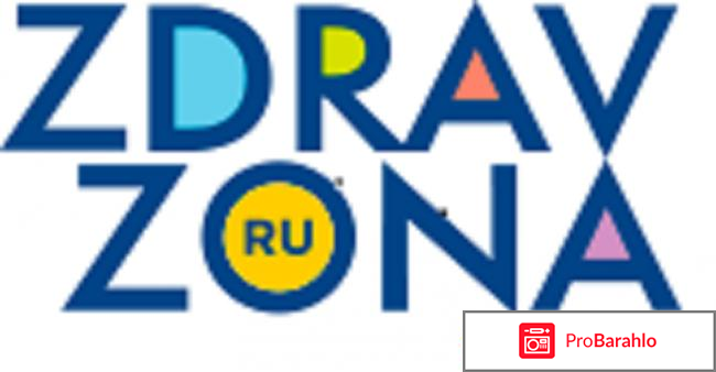 Zdravzona ru 