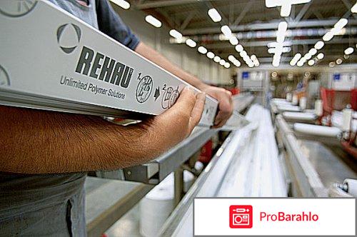 Какие пластиковые окна хорошие 