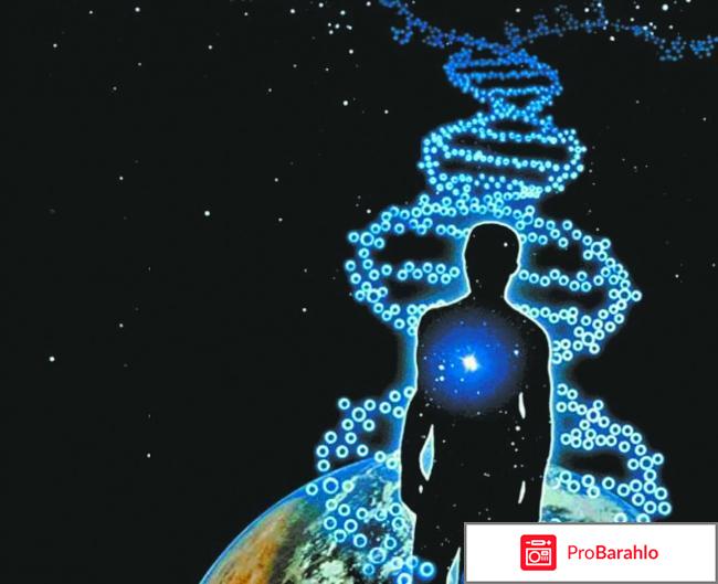 Признаки научного мировоззрения 