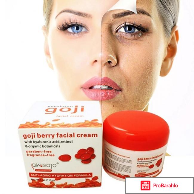 Антивозрастной крем Годжи (Goji) - очередная развод-пустышка за солидные деньги 