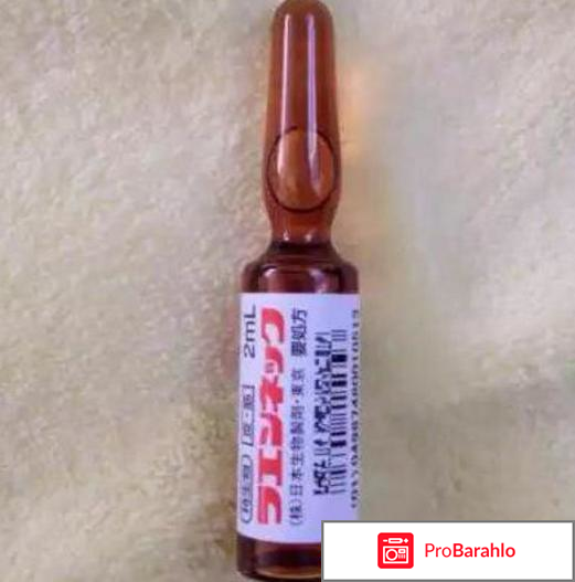 Лаеннек отзывы врачей форум 2017 обман