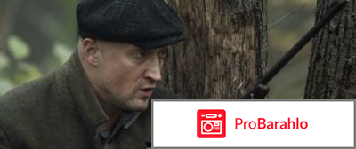 Снайпер последний выстрел 2015 смотреть онлайн обман