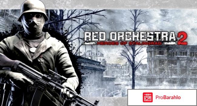 Red Orchestra 2: Heroes of Stalingrad with Rising Storm 