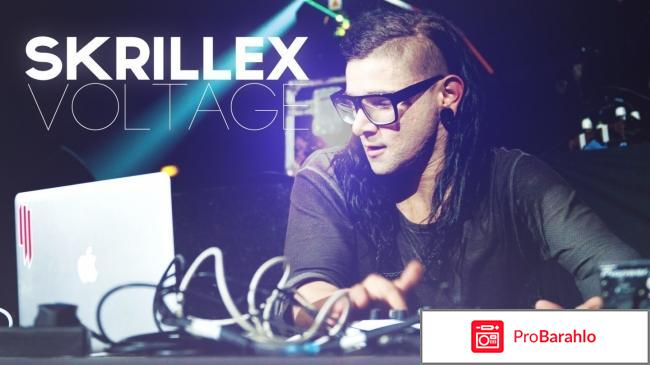 Диджей Skrillex 