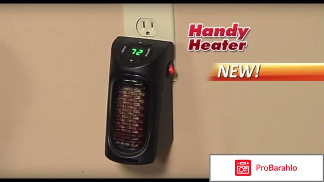 Handy Heater обман