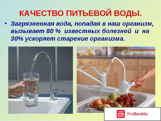 Состав воды из под крана 