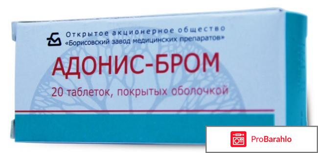 Адонис-бром 