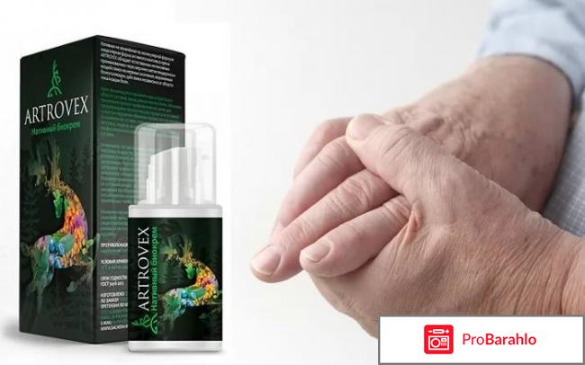 Artrovex фото