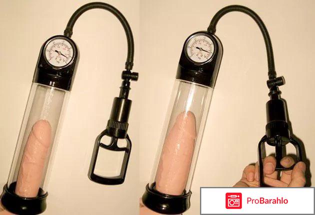 Помпа для члена для 