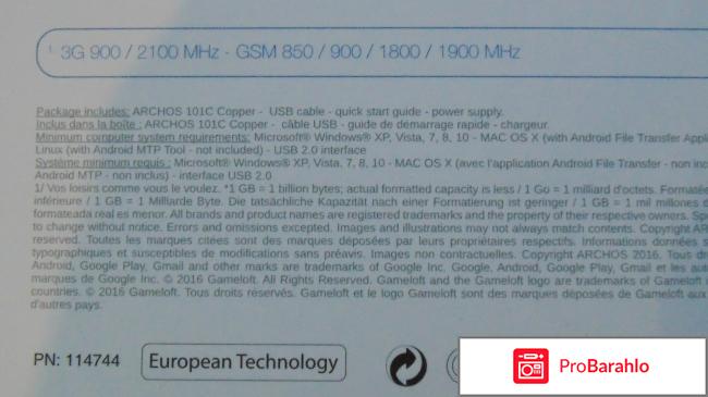 Интернет-планшет 101c Copper 16G отзывы владельцев