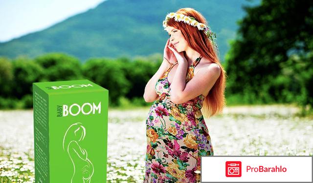 Baby Boom от бесплодия: цена, отзывы, купить Беби Бум 