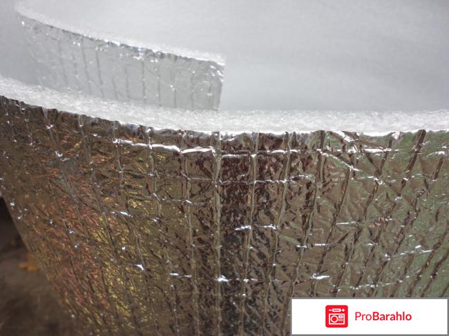 Утеплитель Тепофол 