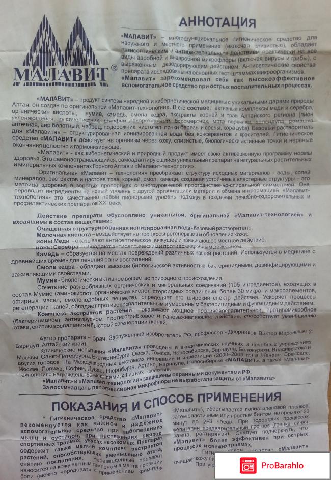 Гигиеническое и косметическое средство для наружного применения 